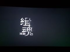-利群商厦(台东店)