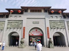 门面-沙县小吃文化城