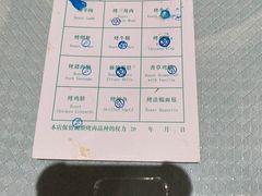 -舜和巴西烤肉餐厅(舜和国际店)