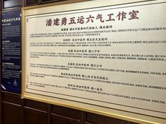 -方回春堂(拱宸桥店)