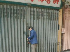 -洪馨椰子