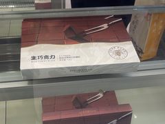 -CAKE BOSS 蛋糕老板(西单君太百货店)