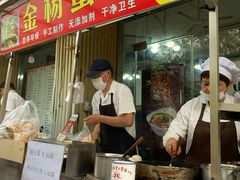 门面-金杨老摊头蛋饼(金口路店)