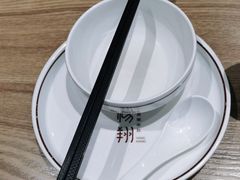 -杨翔豆皮涮牛肚(华阳城店)
