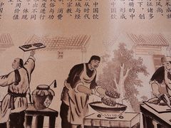 -西汇饭店(甪直店)