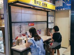 -自黑豆夫·臭豆腐夹馍(四海唐人街店)