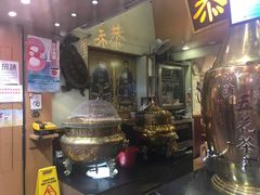 -恭和堂 龟苓膏(铜锣湾店)