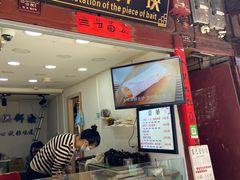 -内涵饵块