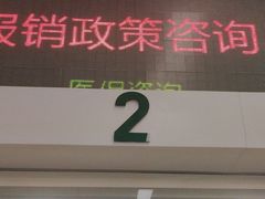 -北京协和医院(东单院区)