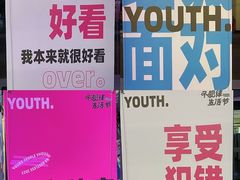 -万科生活广场(东莞松山湖店)