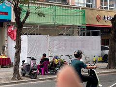 -山河屯铁锅炖·非遗铁锅炖(华强北店)
