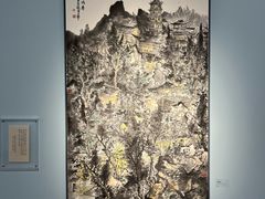 -南京书画院金陵美术馆
