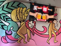 -管氏翅吧(广渠门店)