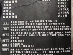 -川香煲(茅台路店)