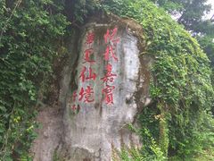 -厦门悦华酒店