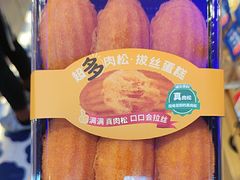 -昆明冠生园·蛋糕·面包(南强街店)