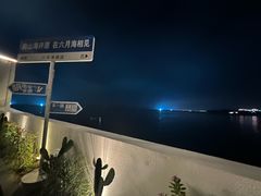 -观海轩餐厅(一线海景店)