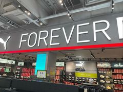 -PUMA品牌自营折扣店(苏州比斯特购物村店)