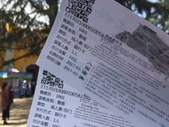 -昆明动物园