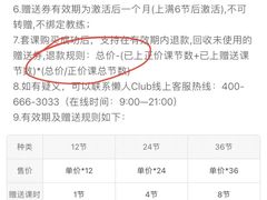 -懒人Club健身(卓越时代广场店)