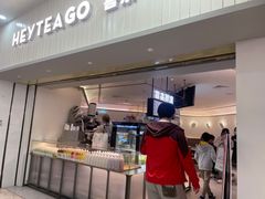 -喜茶(广州佳兆业广场店)