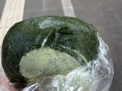 松花粉青团-固海糕团店