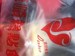 -爱德顺糕点食屋(利民道店)