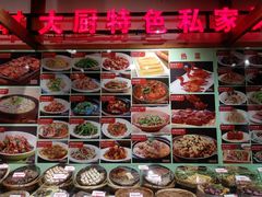 -锦绣金山人家(友谊店)