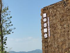 -良渚古城遗址公园