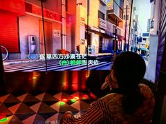 -纯K(打浦桥店)