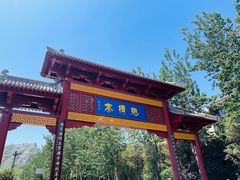 -抱犊寨风景区
