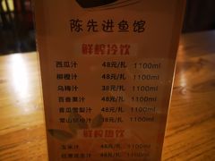 -陈先进鱼馆·地道农家菜(湖墅南路店)
