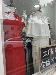 -陈大户旗袍(狮子林店)