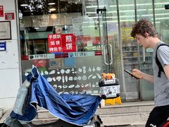 -好邻居便利店(月坛北桥店)