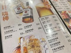 -日葵 大阪烧ひまり(仙霞路店)