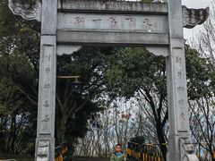 -三峡梯城