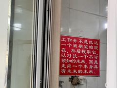 -清真喜兰老丁羊汤特色小吃