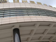-容州国际大酒店