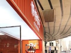 -永祥烧腊餐厅(虹口店)