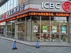 -中国工商银行(上海市联洋第二支行)