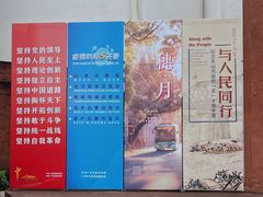-广州人民艺术中心
