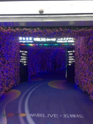 -嗨翻Hi-Fun竞技主题乐园·蹦床团建生日聚会(五棵松华熙店)