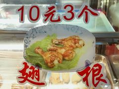 翅根-赵元章肉骨烧(山塘街店)