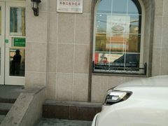 -苏氏牛肉面(北京南路店)