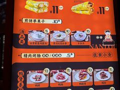 -南楼煎饼(南楼总店)