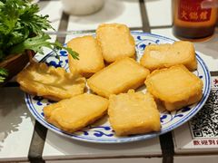 包浆豆腐-朱光玉火锅馆·太原旗舰(钟楼街店)