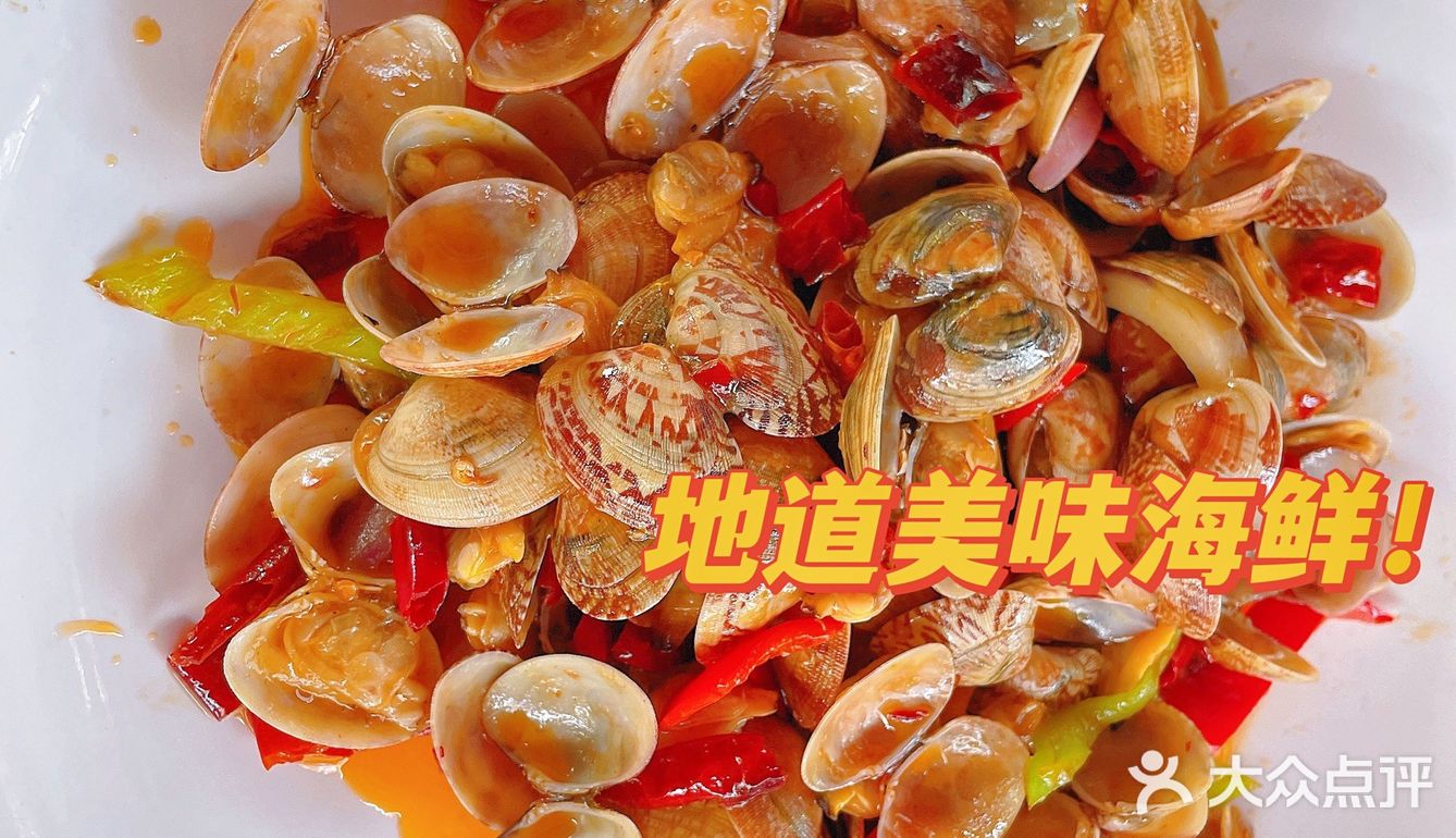 好吃的美食就是多｜阿龙海鲜农家乐