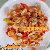 好吃的美食就是多｜阿龙海鲜农家乐