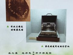 -上海蔡元培故居陈列馆