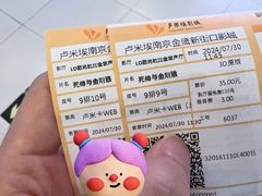 -卢米埃影城(金鹰新街口杜比全景声激光店)